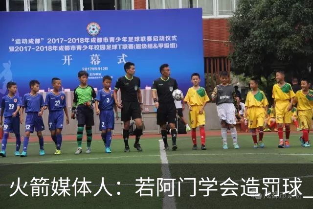 火箭媒体人：若阿门学会造罚球 场均得分上20分即可跻身最佳阵容